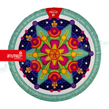 Cargar imagen en el visor de la galería, Mandala de colores rosa y lila, círculo de 150 de diámetro para disfrutar en solitario, pareja o familia.
